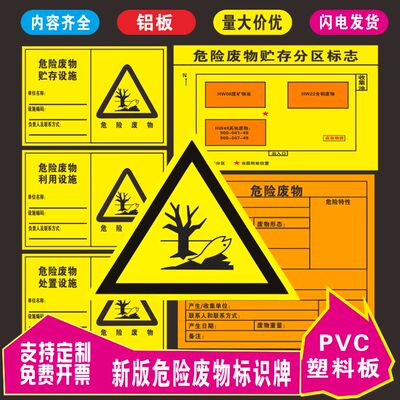 灿丽轩贴纸PVC质量佳价格优