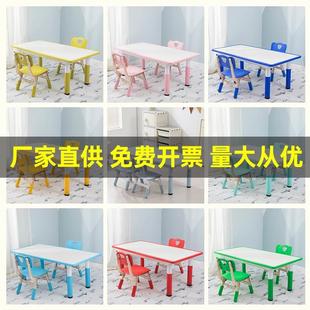 桌桌书幼儿园桌椅家用写涂鸦画画可桌子可升降塑料桌儿童学习桌可