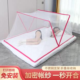 折叠蚊帐家用学生宿舍防蚊虫叮咬帐罩成人儿童单人双人通用 便捷式