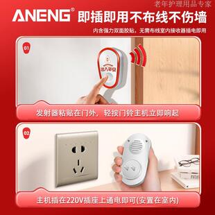 门铃家用无线智能超远距离电子遥控入户叮咚门钟老人病人呼叫器