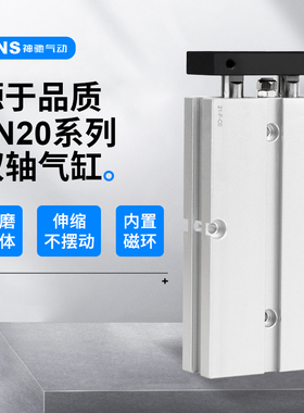 双轴双杆tda大推力小型气缸气动tn20x10x30x40x50x60x70x80x100-s