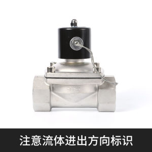 品常闭电磁阀水阀ac220v气阀不锈钢dc24vdc12v2分3分4分6分1寸2新