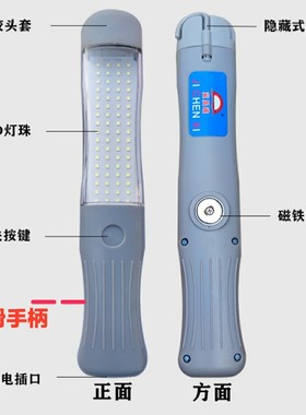 冀晨曦220V充电工作灯110V插电手持灯灯鼓专用防摔磁铁修车灯包邮