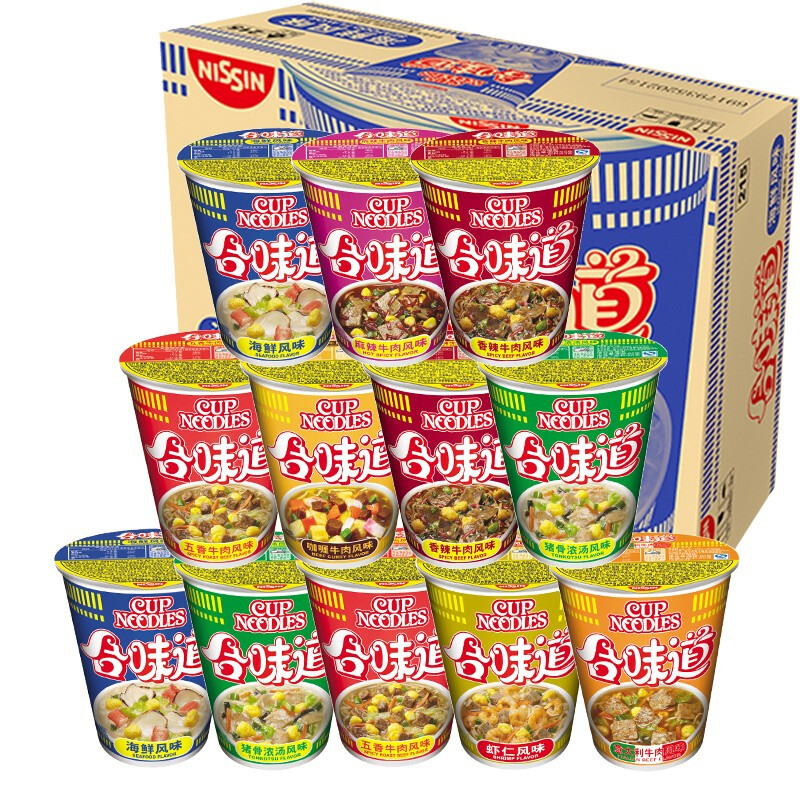 日清方便面合味道经典系列12杯杯面12口味海鲜面速食泡面混装组合