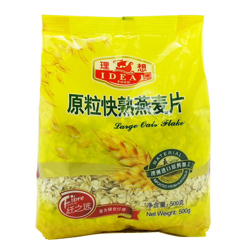 理想牌 原粒快熟燕麦片 500g 袋装 营养谷物 即食麦片 含膳食纤维