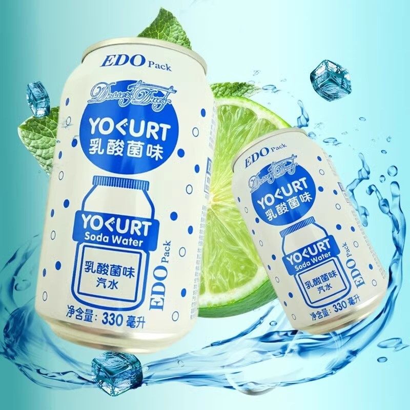 EDOPack饮料乳酸菌味汽水柠檬味波子水汽水330ml碳酸饮料夏季饮品