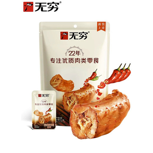 无穷爱辣烤鸡脖56g熟食休闲零食