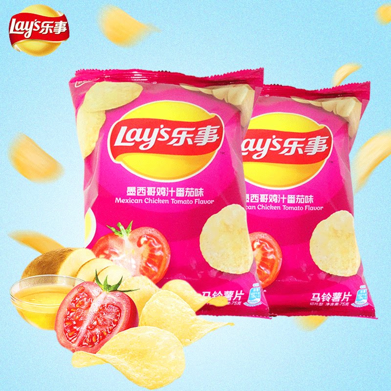 乐事薯片墨西哥鸡汁番茄味70g袋儿童零食膨化食品李现同款