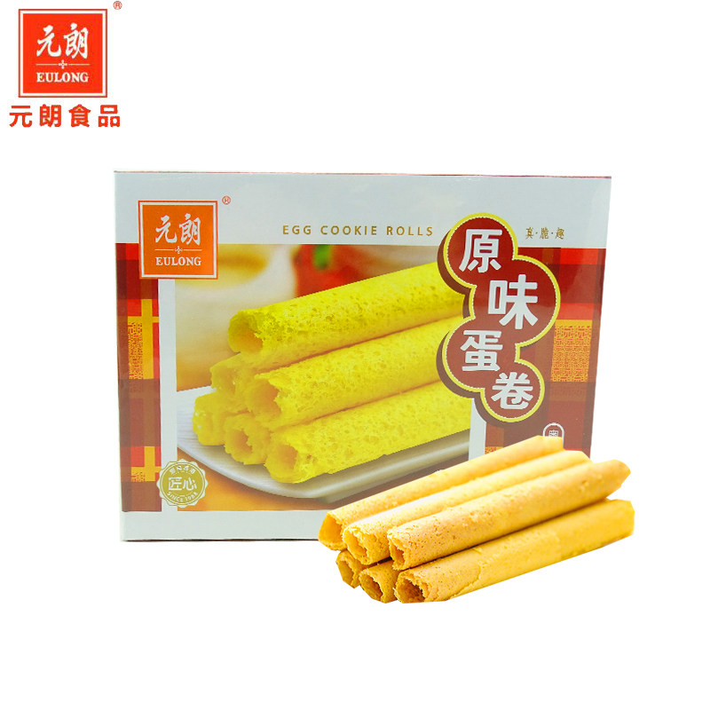 元朗 原味蛋卷 380gx2盒 整箱装 新年年货 休闲办公零食