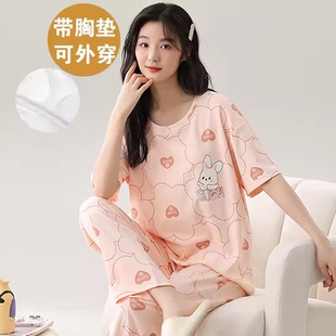 棉韩版 大码 睡衣自带胸垫一体夏天薄款 家居服套装 女士短袖 夏季 长裤