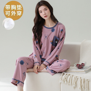 带胸垫长袖睡衣女2026秋季新款加肥大码女士圆领家居服可外穿套装