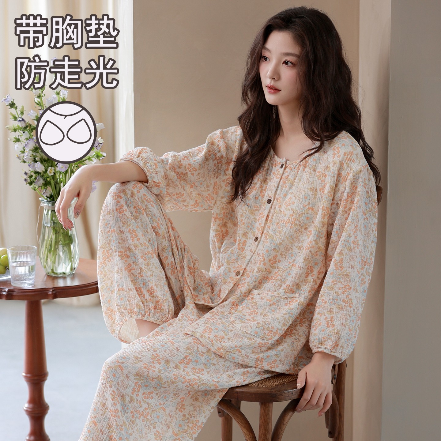 云朵棉七分袖带胸垫睡衣女夏季碎花家居服九分裤开衫套装夏天薄款