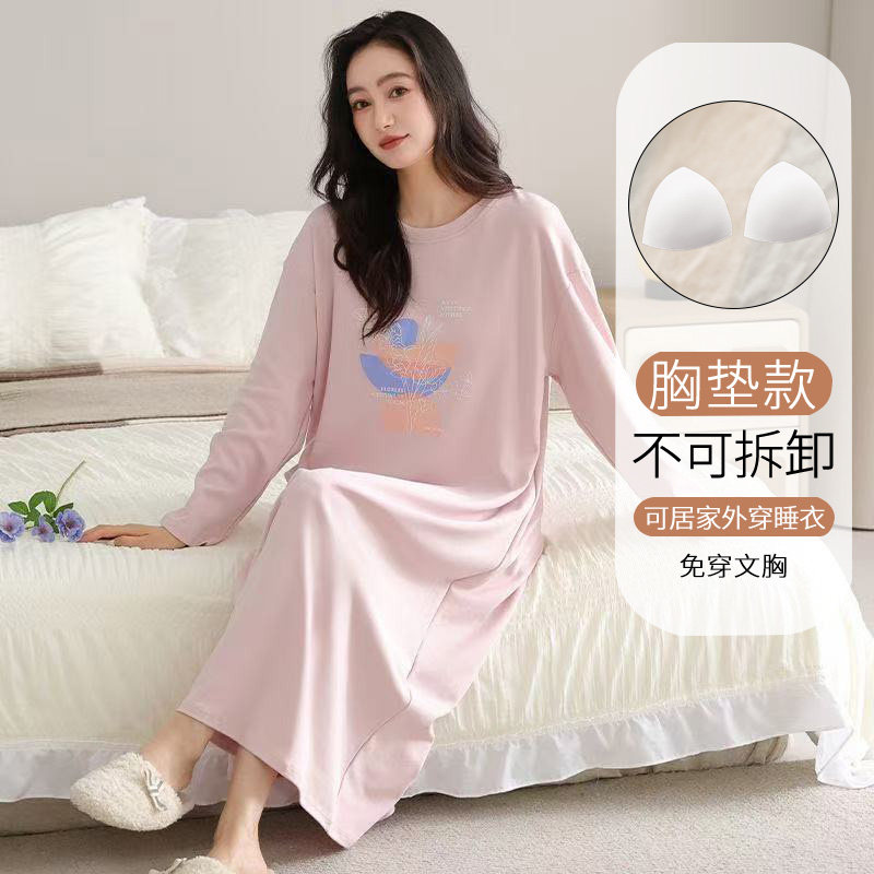 2026秋季带胸垫睡裙女长袖长款可外穿家居服休闲风睡衣女生连衣裙