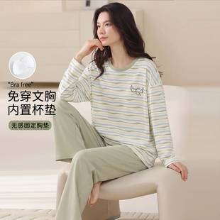 带胸垫长袖睡衣女2026秋季新款甜美条纹春秋女生家居服套装可外穿