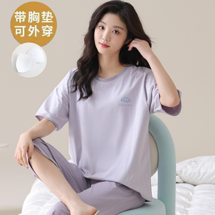 外穿多巴胺家居服套装 带胸垫一体女士睡衣夏季 薄款 纯棉短袖 七分裤