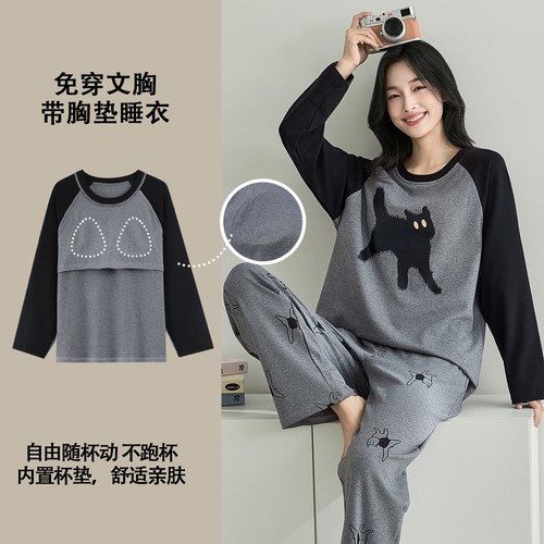 带胸垫一体睡衣女士春秋季新款