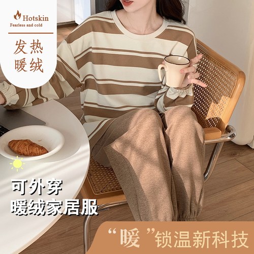 德绒睡衣秋冬款女士长袖舒适亲肤冬季加厚保暖外穿家居服条纹套装