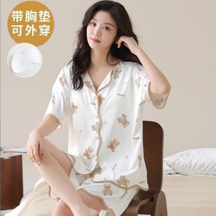 涼感可外穿 帶胸墊一體女士睡衣夏季 開衫 家居服套裝 螺紋冰絲短袖