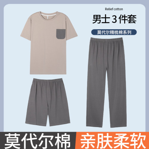 夏季睡衣男士莫代尔棉短袖三件套
