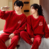 珊瑚绒情侣睡衣大红结婚秋冬季 加厚保暖男女冬天法兰绒家居服套装