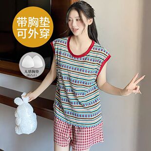 坎肩套装 背心短裤 彩条纹家居服可外穿 睡衣女士夏季 带胸垫一体无袖