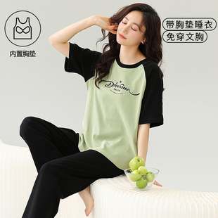2024新款 自带胸垫一体短袖 睡衣女款 春夏季 长裤 可爱外穿家居服套装