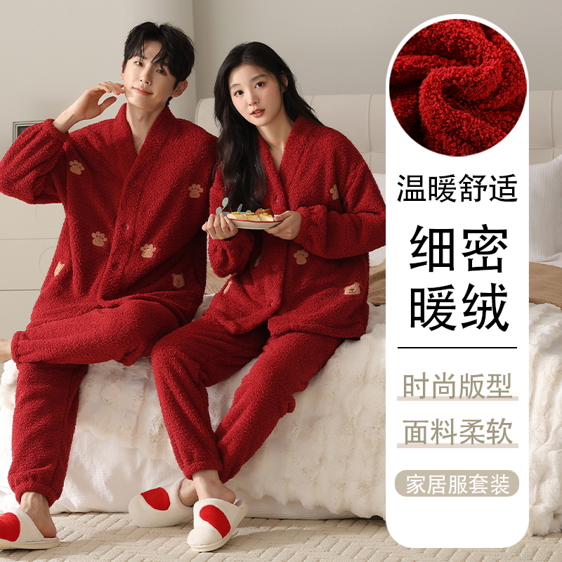 珊瑚绒情侣款开衫大红结婚睡衣秋冬季加绒男女士法兰绒家居服套装