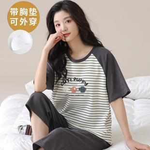 拼色条纯棉短袖 韩版 带胸垫一体女士睡衣夏季 七分裤 薄款 家居服套装