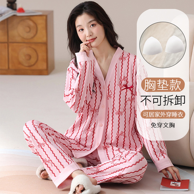 春秋季带胸垫一体睡衣女士纯棉韩版长袖长裤开衫套装夏秋冬家居服