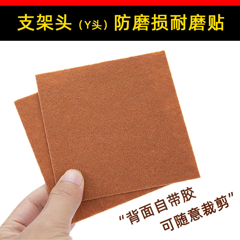 保护鱼竿防磨垫丫头竿枕自粘贴后挂支架防磨自由裁剪护杆利器万力