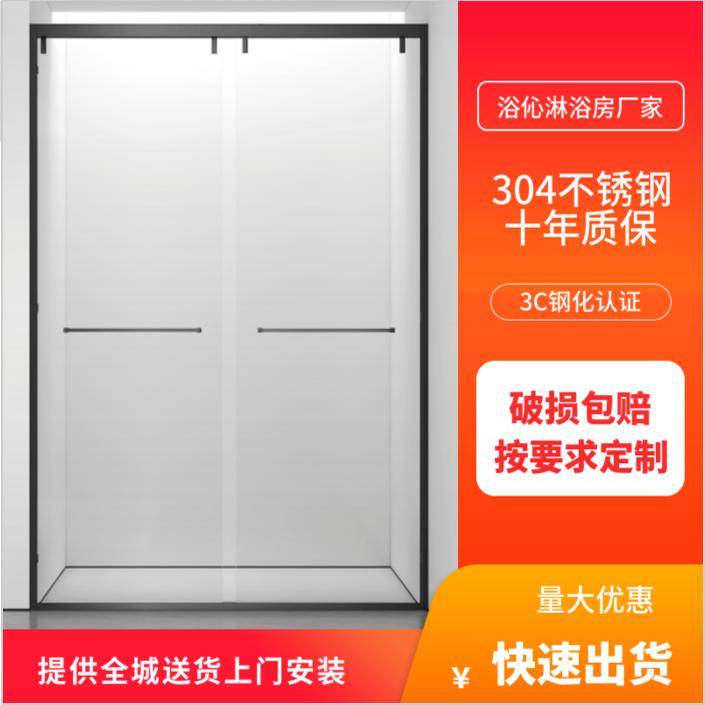 淋浴房浴室隔断玻璃极窄淋浴房