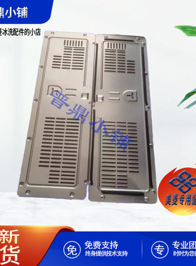 美菱冰箱 压缩机后盖_B22059 501WP9CX 505WQ5FC 512WP9C 601WQ5S