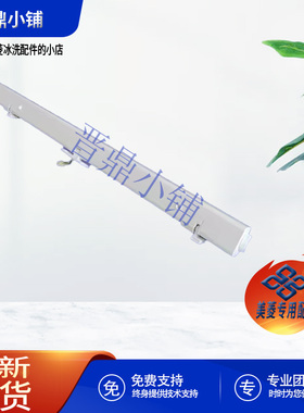 美菱冰箱 门转梁_B1313 BCD-639WUP9B 658WUP9B