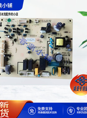 美菱冰箱 控制板_C1204 BCD-350W 356WE 356WET 350WP