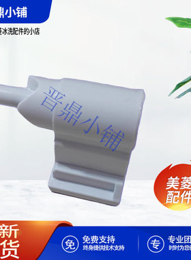 美菱冰箱 门转梁铰链_B1361 BCD-331WUP9B 501WUPB 680WQ3S