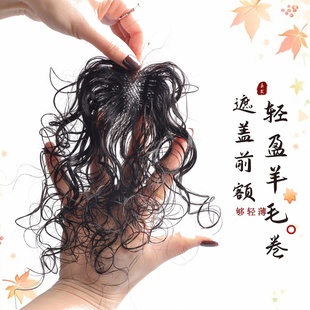 假发女片头顶真发蓬松增发量遮盖白发神器轻薄透气中分卷发补发片
