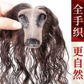 轻薄羊毛卷发片一片式 迷你手织补发块女士假发片全真人发头顶补发