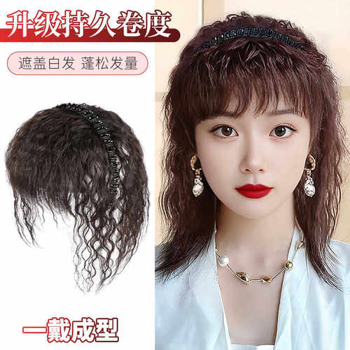 刘海一体发箍珍仟丝轻薄真人发丝