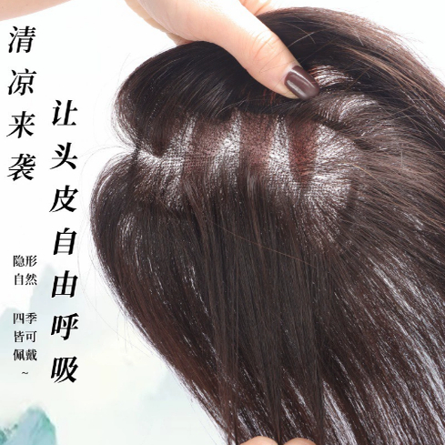 头顶补发片女遮白发全真发
