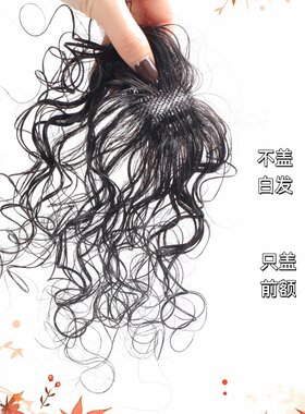 卷发假发女片头顶增发量真发