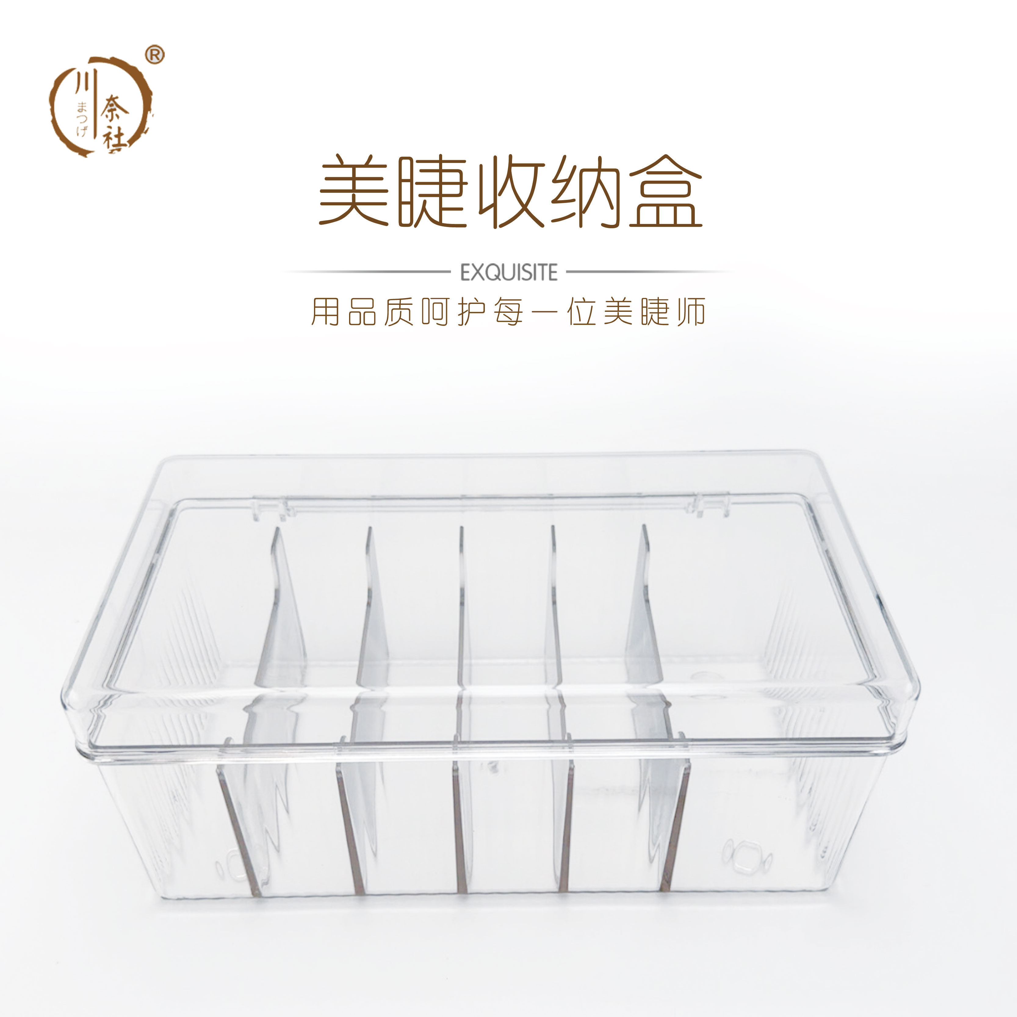 美睫辅助品收纳盒便携美睫店专用工具整理盒防尘带盖放棉签,彩妆/香水/美妆工具,假睫毛辅助工具,淘宝优惠券,粉丝福利购,淘宝优惠卷