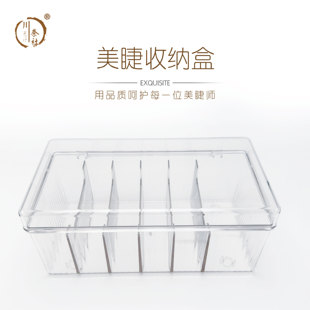 美睫辅助品收纳盒便携美睫店专用工具整理盒防尘带盖放棉签