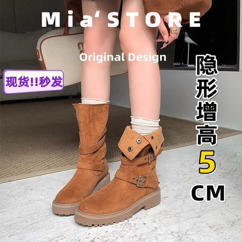 厚底两穿粗跟伦风中筒显瘦马丁靴