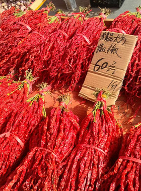 25年新货贵州大方皱椒鸡爪辣线椒500克毕节大方椒二荆条微辣香AAA