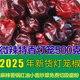 贵州特产大红袍干辣椒微辣特香灯笼椒500克遵义虾子海椒2024新货