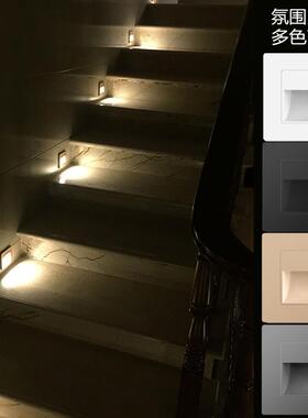 酒店86型嵌入式led小夜灯过道楼梯台阶踏步灯光控人体感应地脚灯