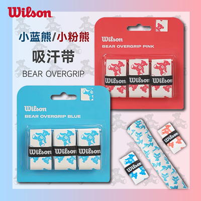 吸汗手胶Wilson威尔胜吸汗带