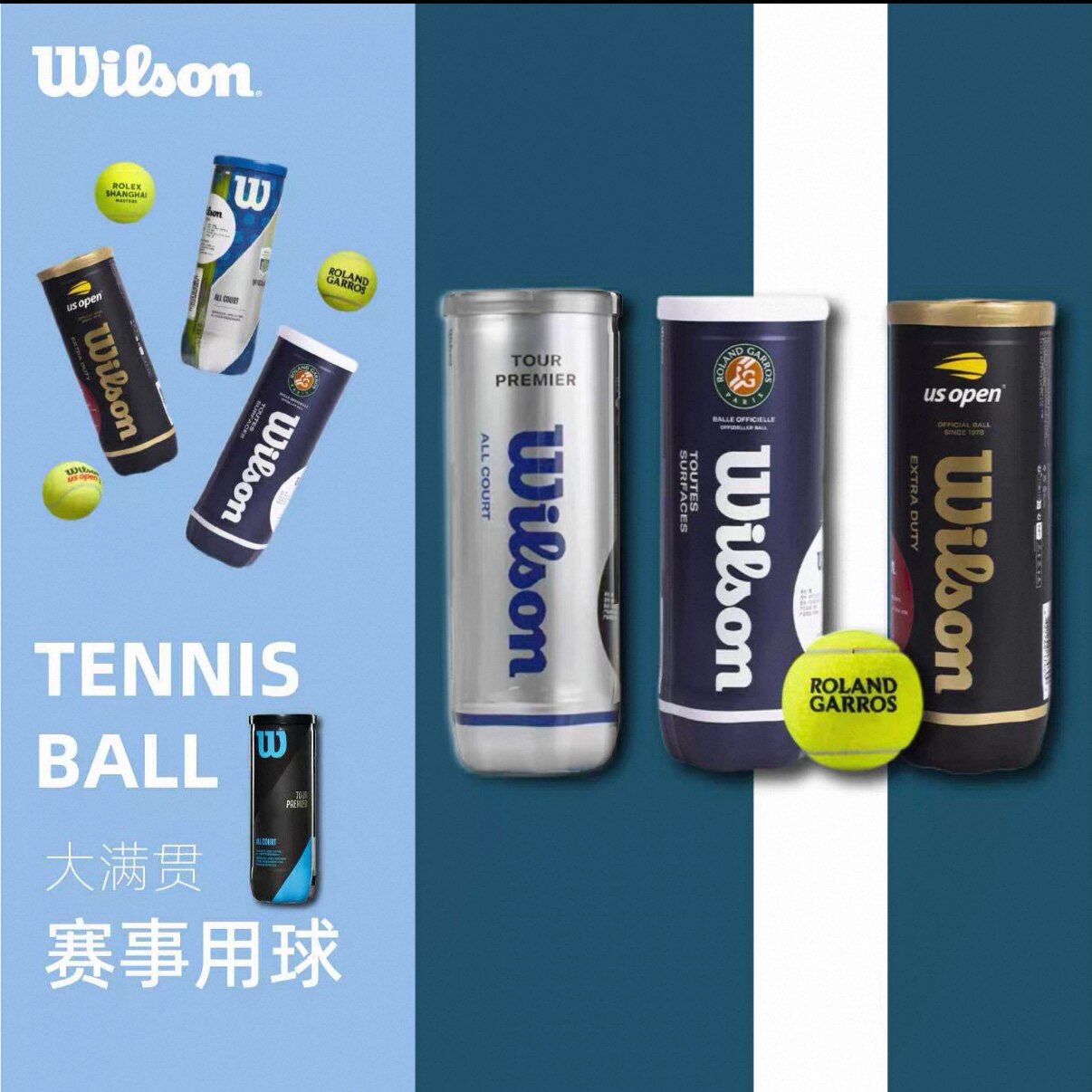 Wilson网球训练球专业训练球