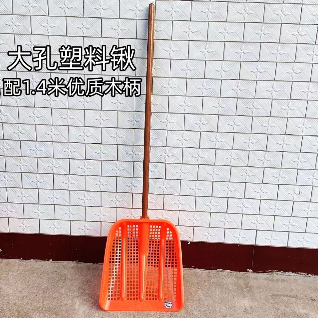 塑料漏铲加厚漏网塑料平铲大孔筛子塑料铲农用加钢网带孔箕筛网铲