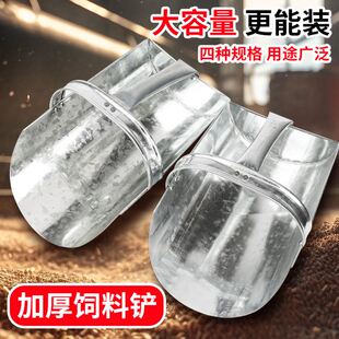 戳子多功能圆弧塑料铲子搓子挫子圆铲斗老式铁簸箕加厚铁簸萁撮子